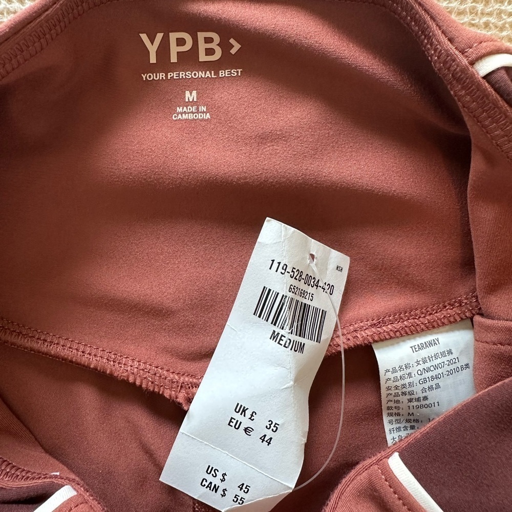NWT YPB Women's Brown High-Waisted Shorts - Picture 6 of 6